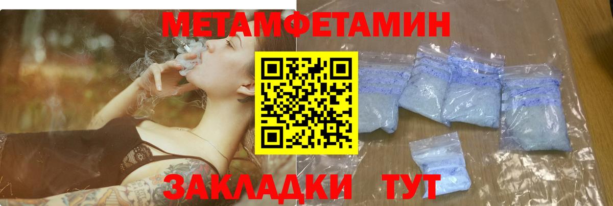 Амфетамин  Вход с VPN  Астрахань  АМФ 98% 
