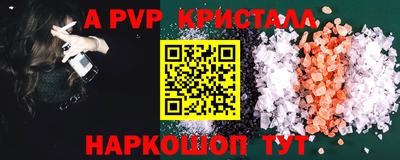 амфетамин Ярцево