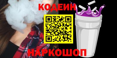 героин Ангарск