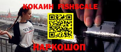 героин Ангарск
