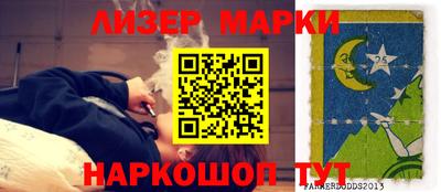 наркотики Анапа