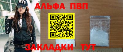 героин Ангарск