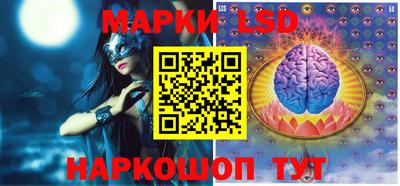 марки lsd Анжеро-Судженск