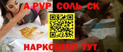 бошки Ярославль