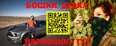 бошки Ярославль