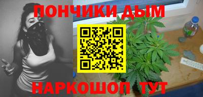 наркотики Анапа