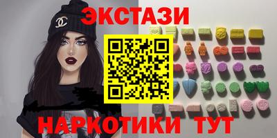 наркотики Анапа