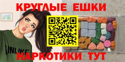амфетамин Ярцево