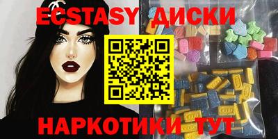 амфетамин Ярцево