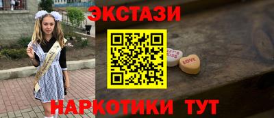 ГАЛЛЮЦИНОГЕННЫЕ ГРИБЫ Янаул