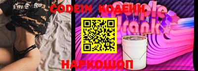 наркотики Анапа