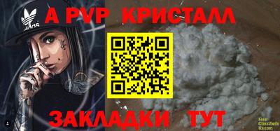 марки lsd Анжеро-Судженск