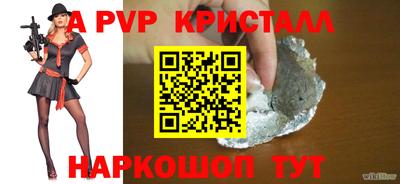 героин Ангарск