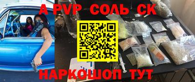 марки lsd Анжеро-Судженск