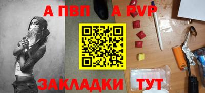 амфетамин Ярцево