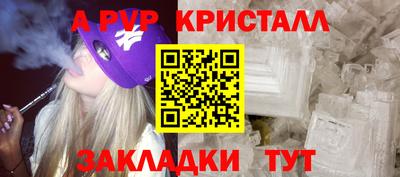 героин Ангарск