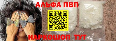 амфетамин Ярцево