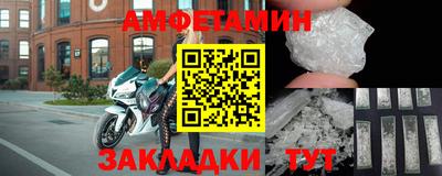 героин Ангарск