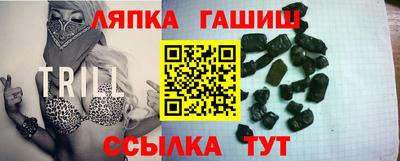 героин Ангарск