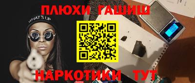 бошки Ярославль