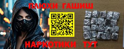 бошки Ярославль