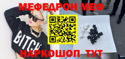 амфетамин Ярцево