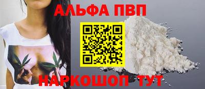 марки lsd Анжеро-Судженск