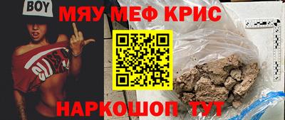 бошки Ярославль