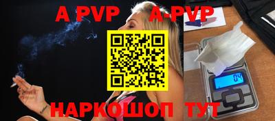 амфетамин Ярцево