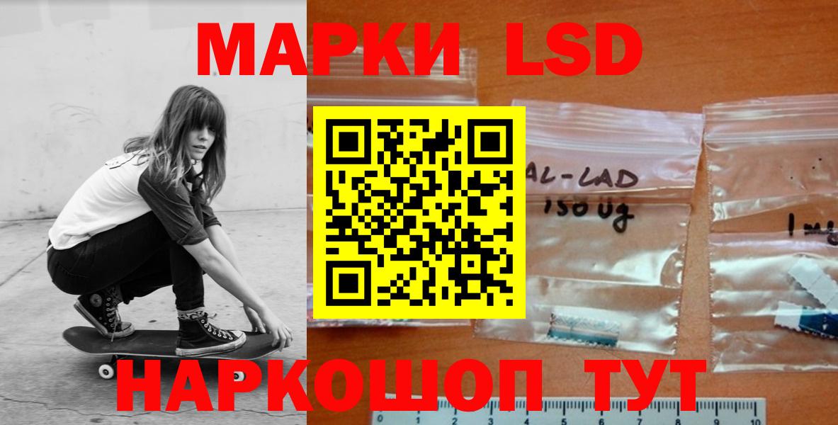 Лсд 25 экстази кислота  Вход с VPN  ЛСД экстази кислота  Астрахань 
